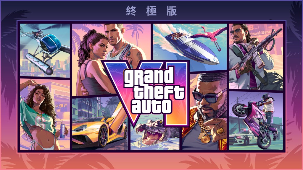 Grand Theft Auto VI
